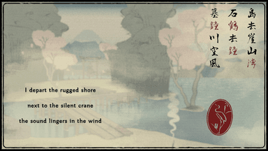 Completed poem with Japanese calligraphy and a crane stamp in OKU